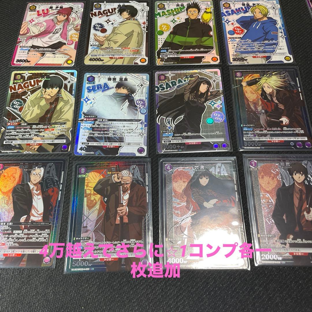 ほ*り様 ユニオンアリーナ　サカモトデイズＳＲ各種3コン＋Ｒ以下4コン　金額によ