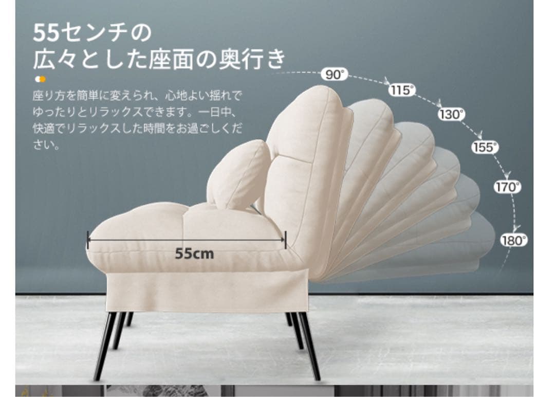 6/6まで【ソファ】値下げ　破格料金¥1100+送料込　ソファ　ソファーベッド