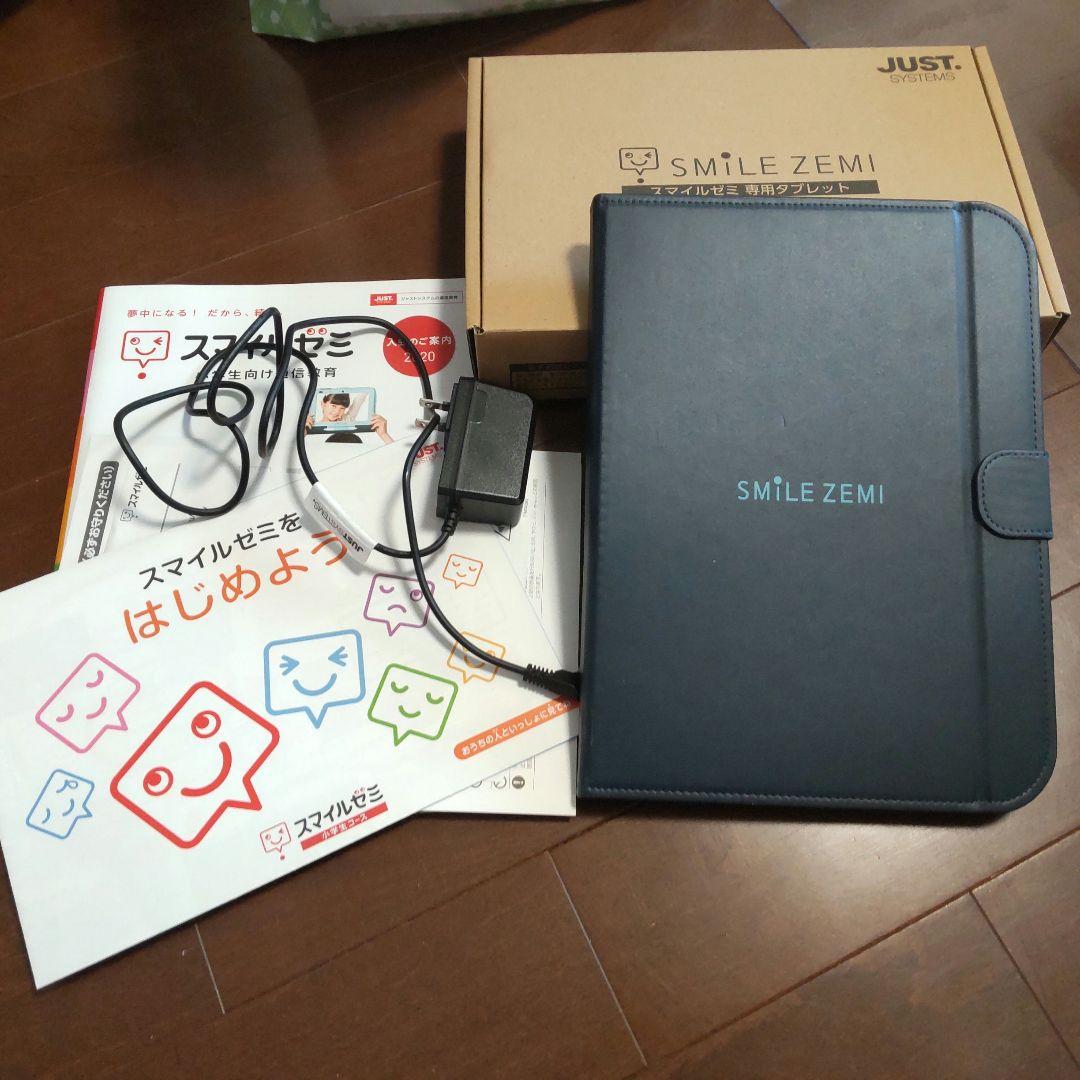 スマイルゼミ　タブレット　2020年小学3年生5教科＋英語プレミアム学習データ