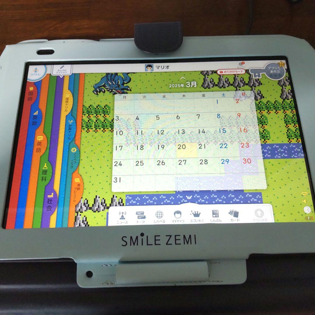 スマイルゼミ　タブレット　2020年小学3年生5教科＋英語プレミアム学習データ