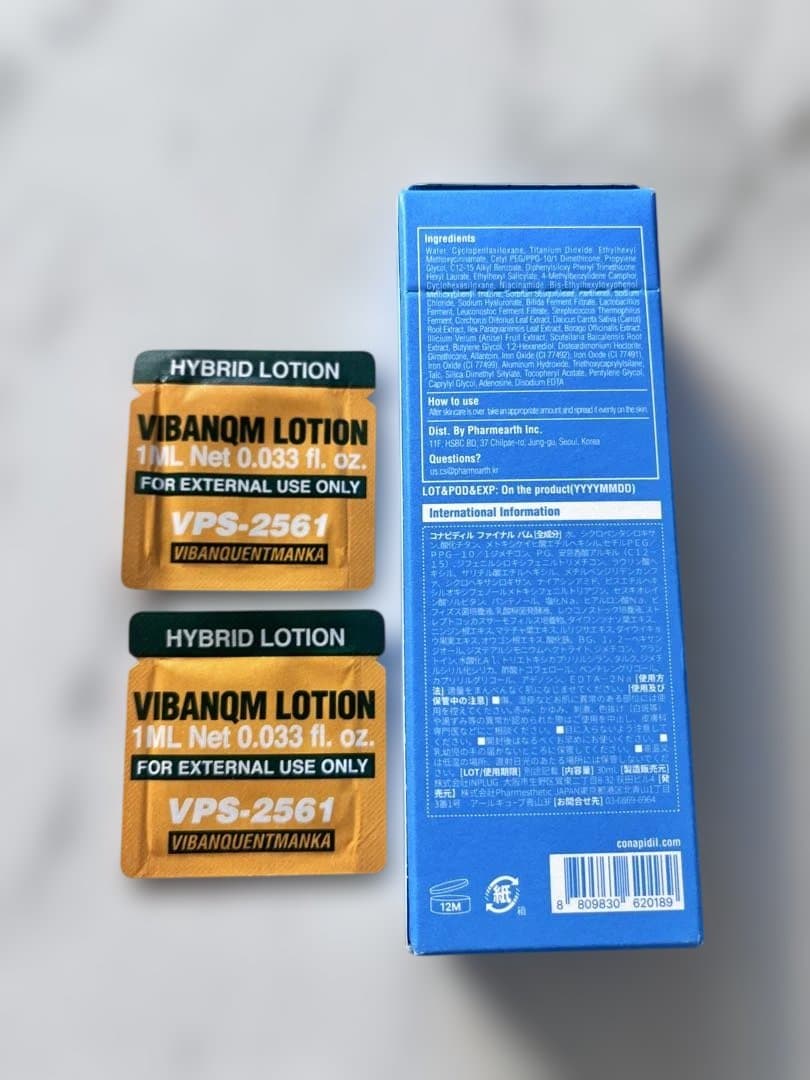 【最新正規]ファイナルバームBB conapidle