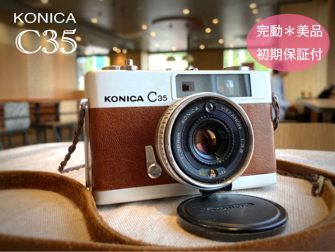 ★希少・完動品★konica c35★本革外装＊美品＊初期保証★入門に！