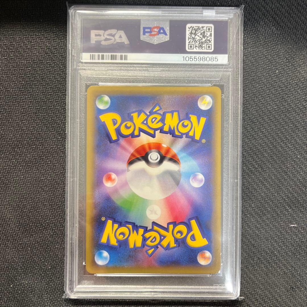 PSA10＊2016 サンダー 20th CP6 20周年 Zapdos