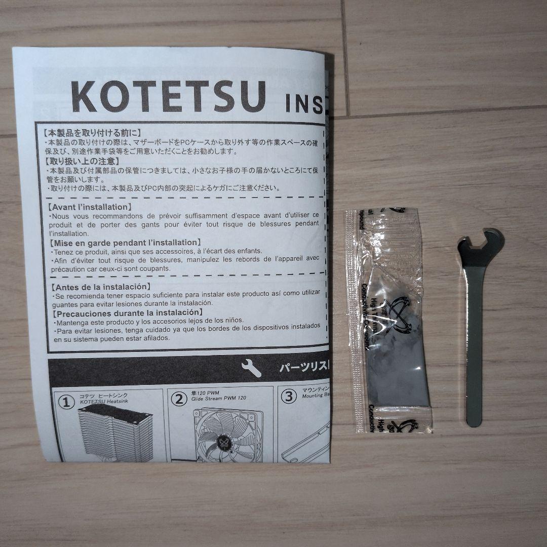 ASUS Z97-PRO GAMER+i7-4790k+32GB+CPUクーラー