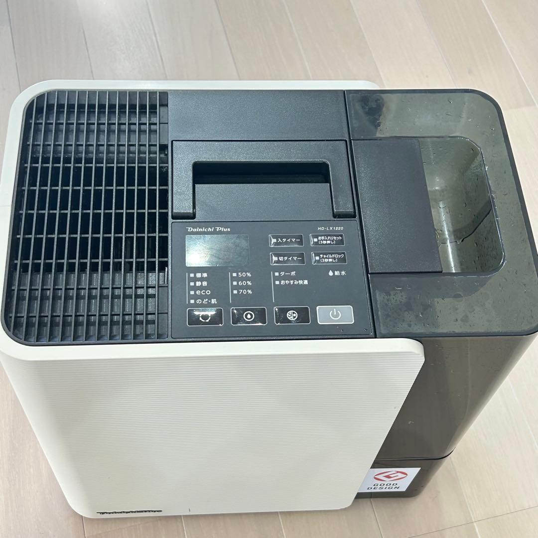 Dainichi Plus HD-LX1220(W) WHITE ダイニチ