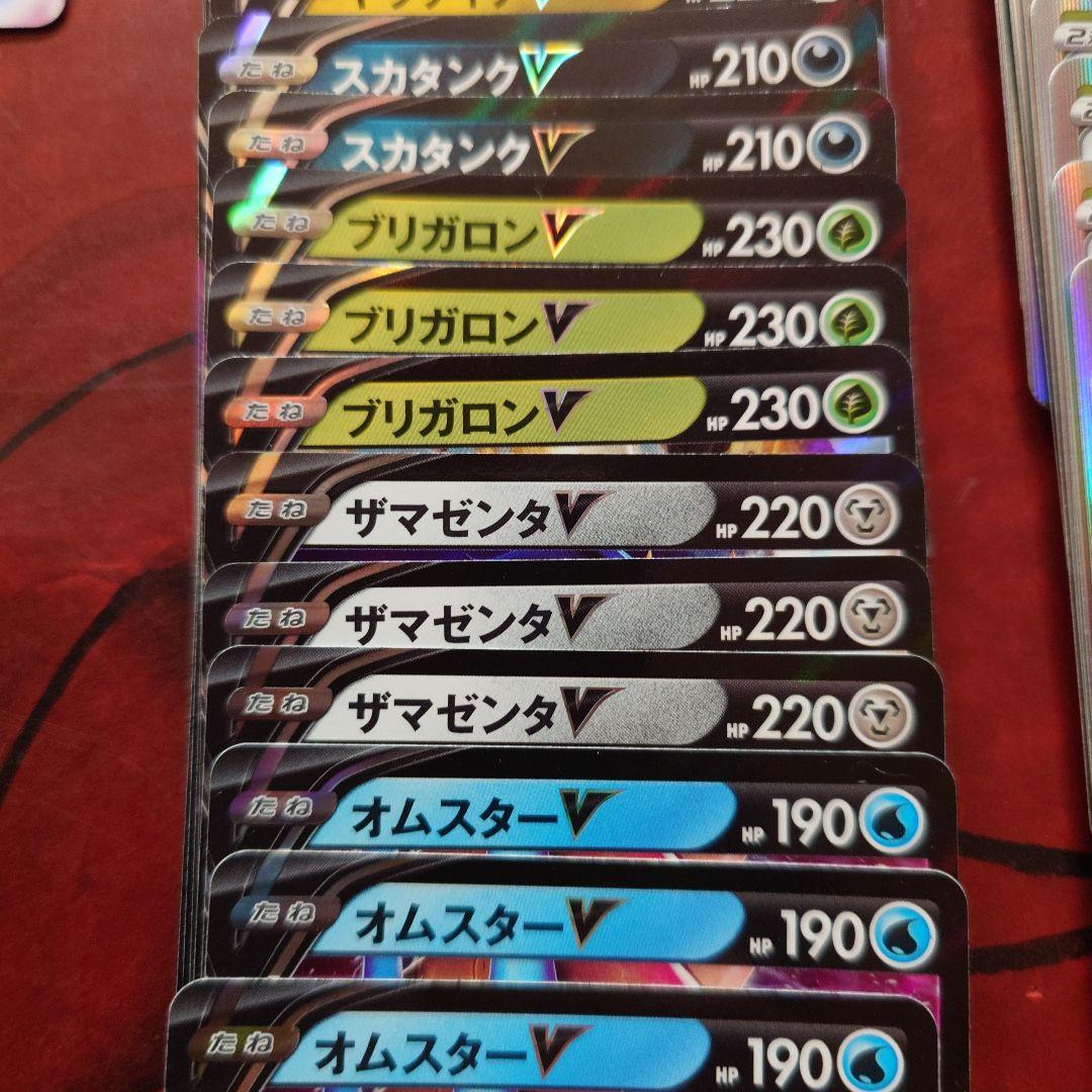 ポケモンカード セット まとめ売り バラ売り不可