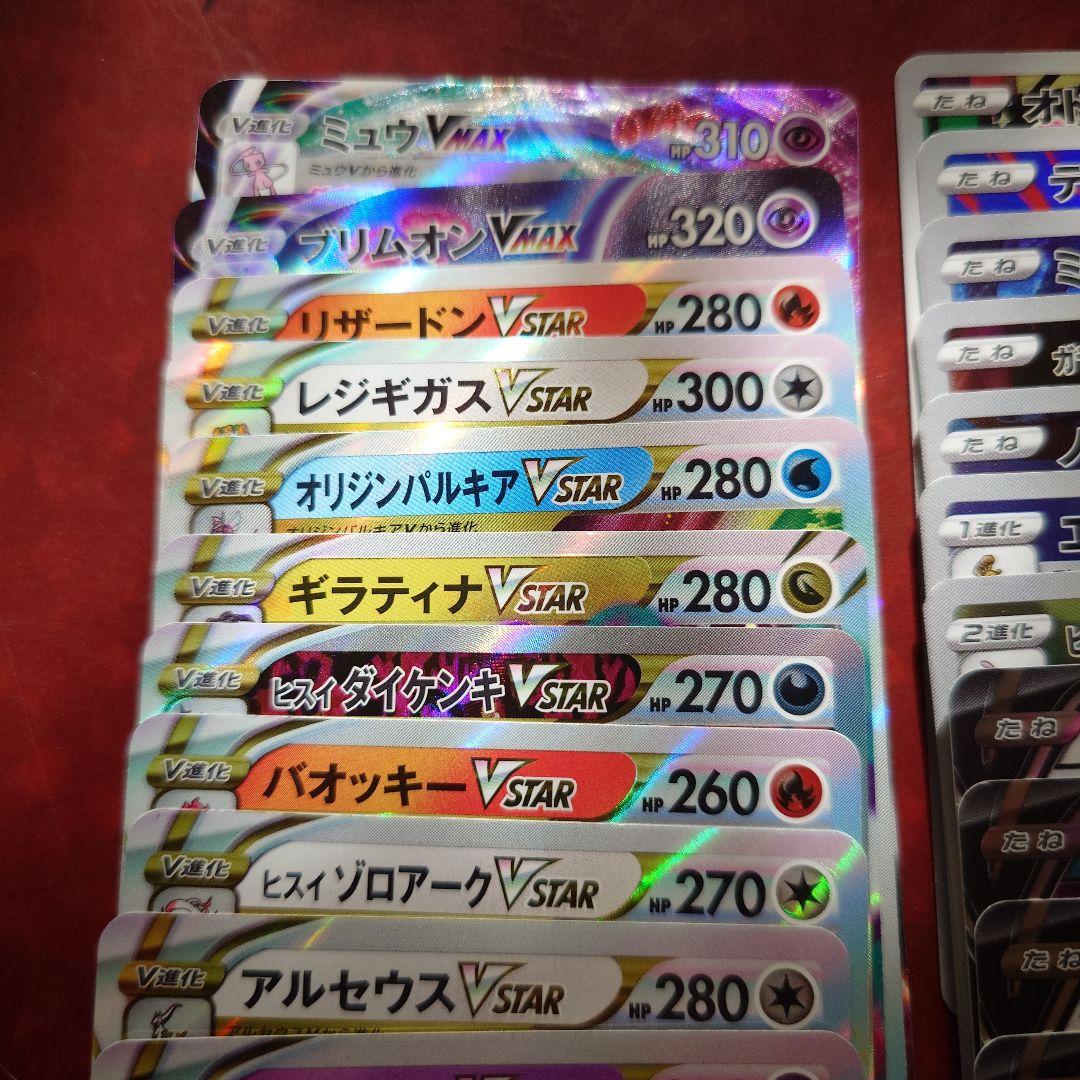 ポケモンカード セット まとめ売り バラ売り不可