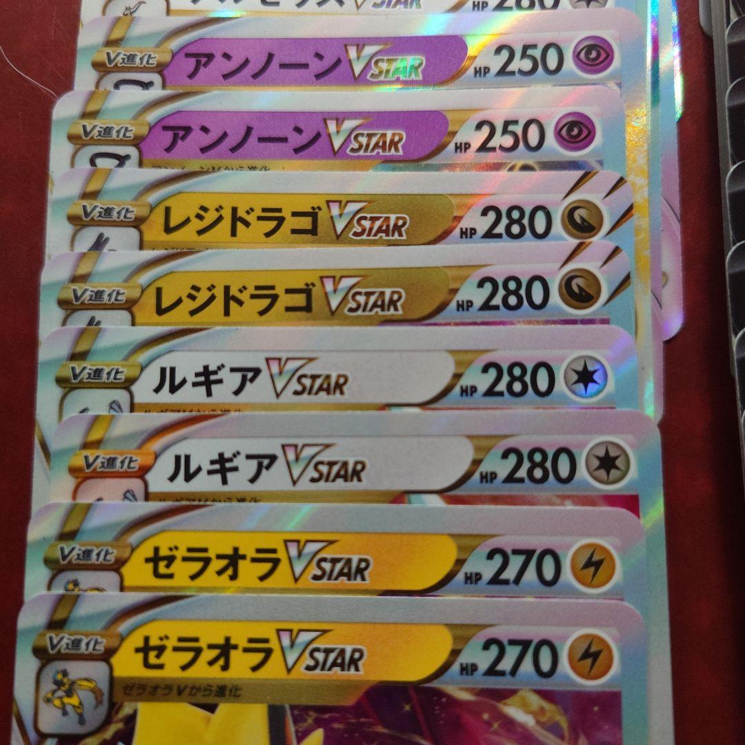 ポケモンカード セット まとめ売り バラ売り不可