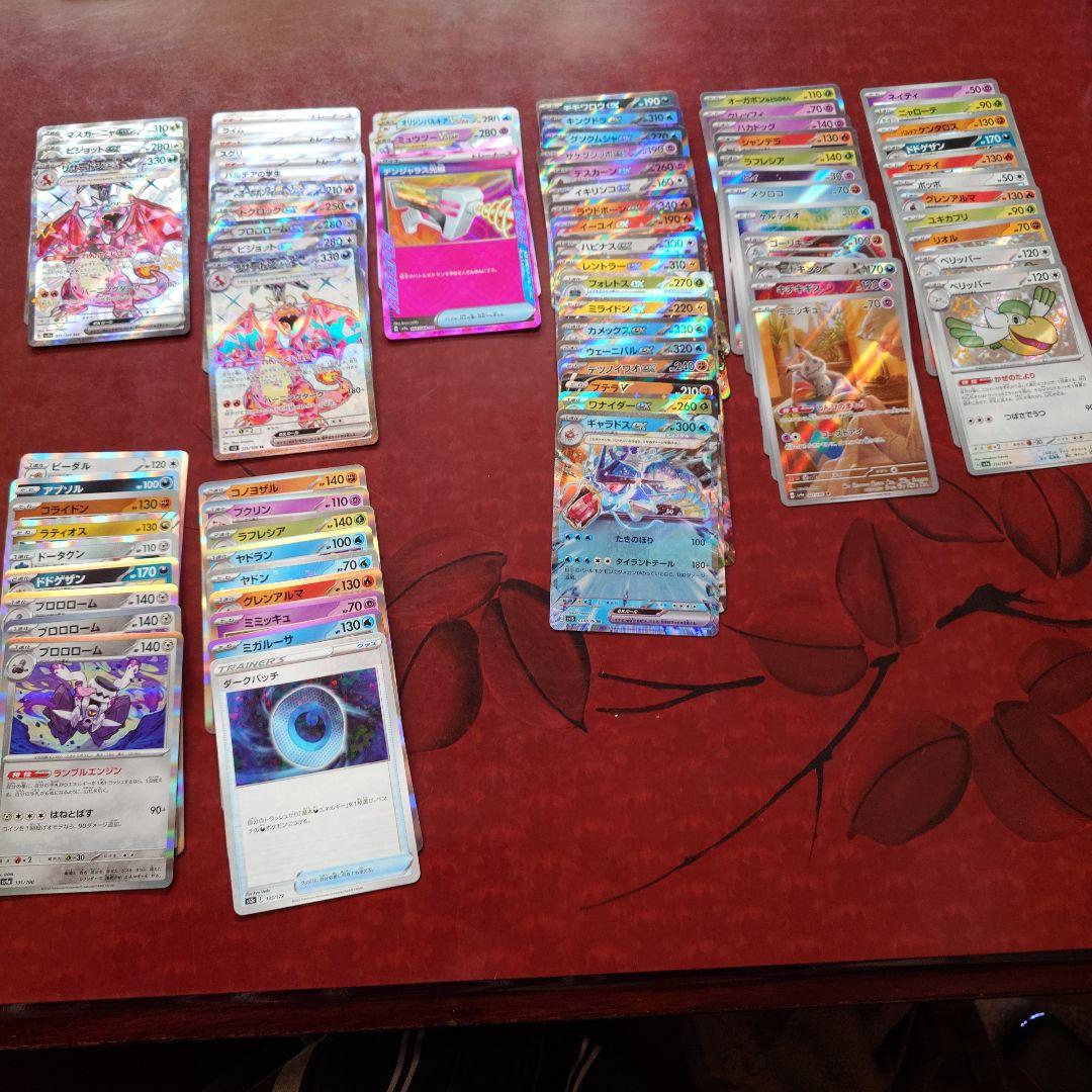 ポケモンカード セット まとめ売り バラ売り不可