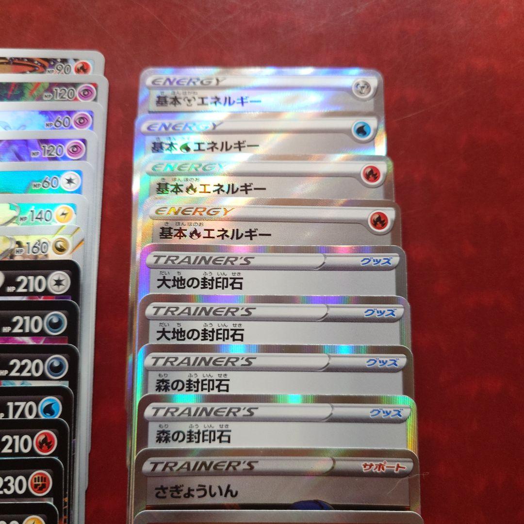 ポケモンカード セット まとめ売り バラ売り不可