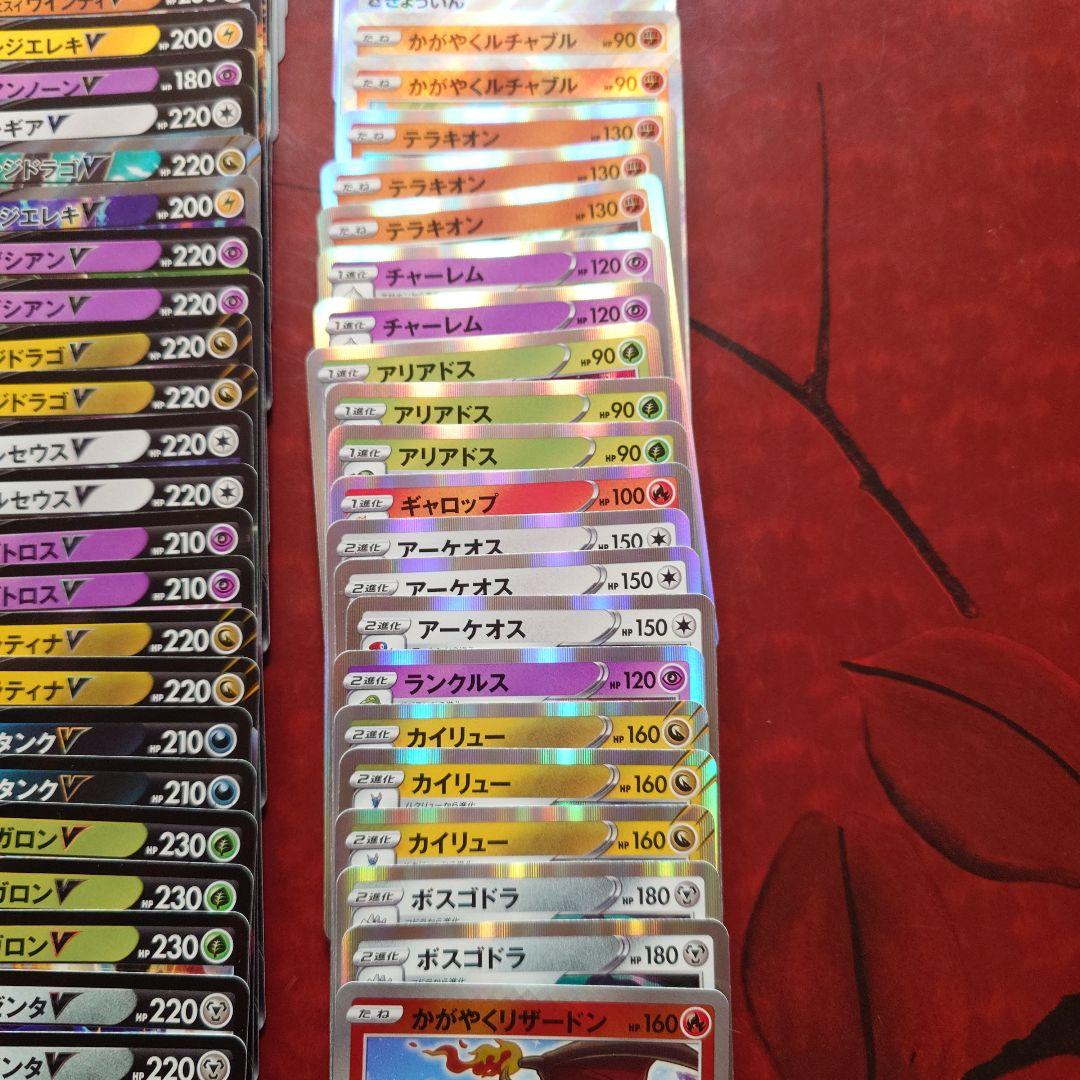 ポケモンカード セット まとめ売り バラ売り不可