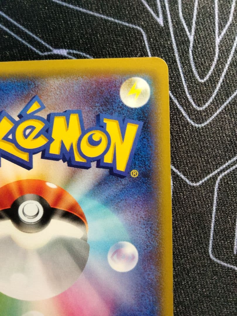 MゲンガーEX わるいゲンガー セット