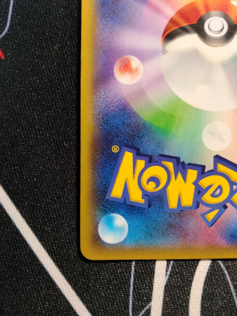 MゲンガーEX わるいゲンガー セット