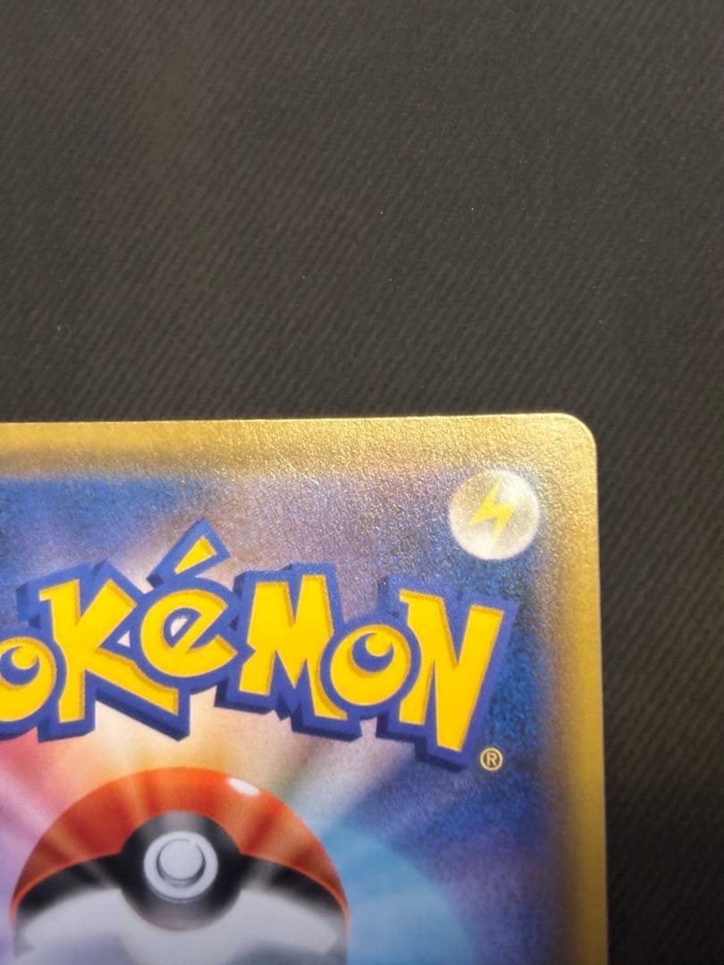 トゲピー＆ピィ＆ププリンGX SR (SA) タッグオールスターズ