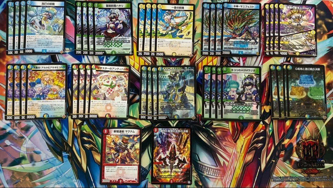 トリーヴァダーバンデ　デッキ　初期版