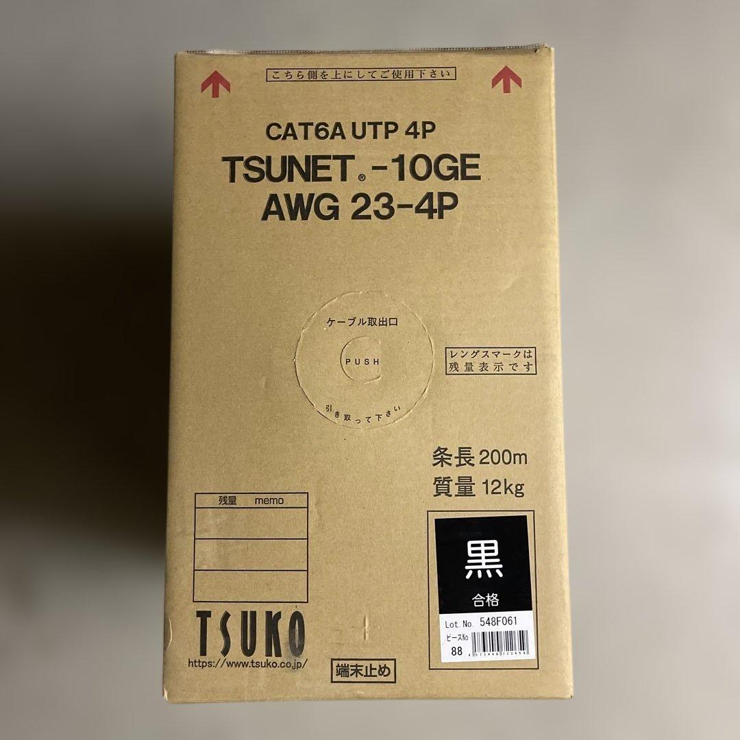 TSUNET-10GE CAT6A UTP LANケーブル 200m