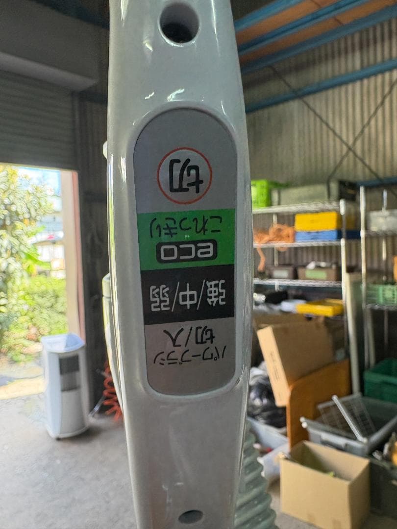 日立 掃除機 CV-PF100 紙パック式 2019年製（純正パック付き）