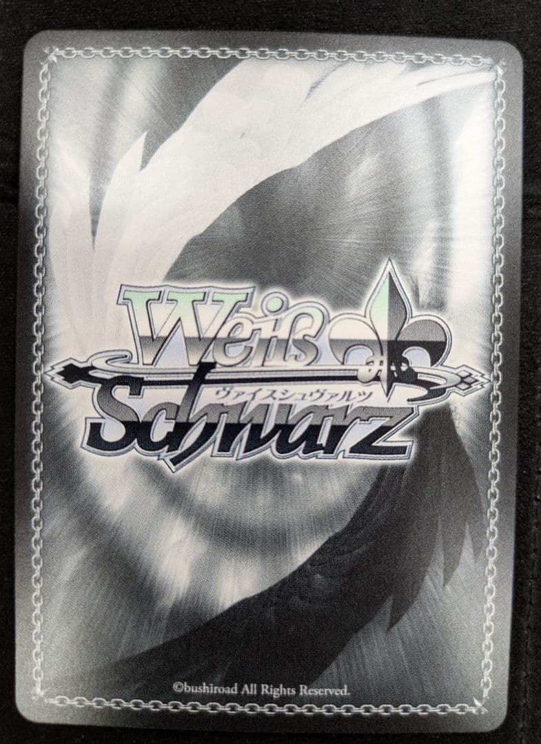 WS あおぎり高校 とびっきりのワンショット！春雨麗女 SEC サイン