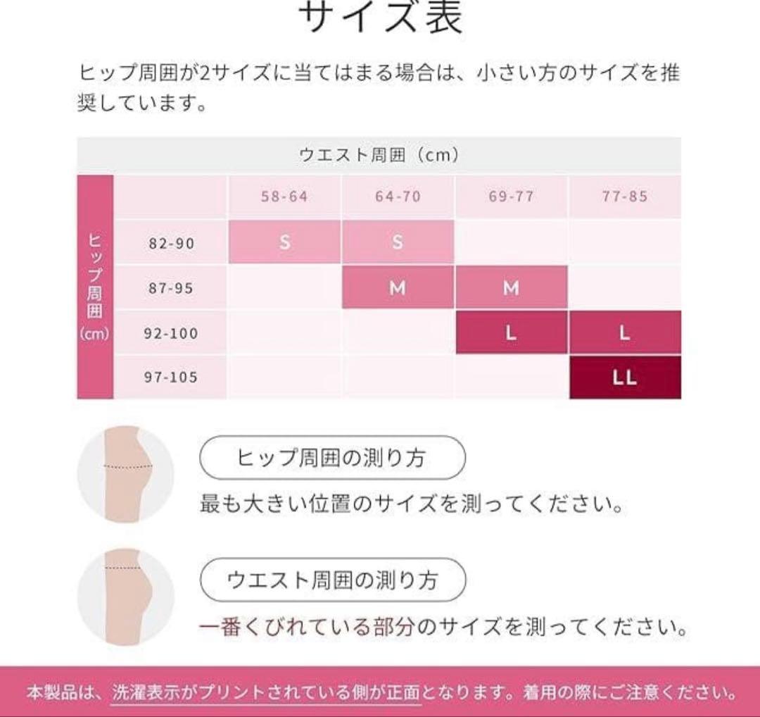SIXPAD 骨盤底筋ケアガードル ブラック S