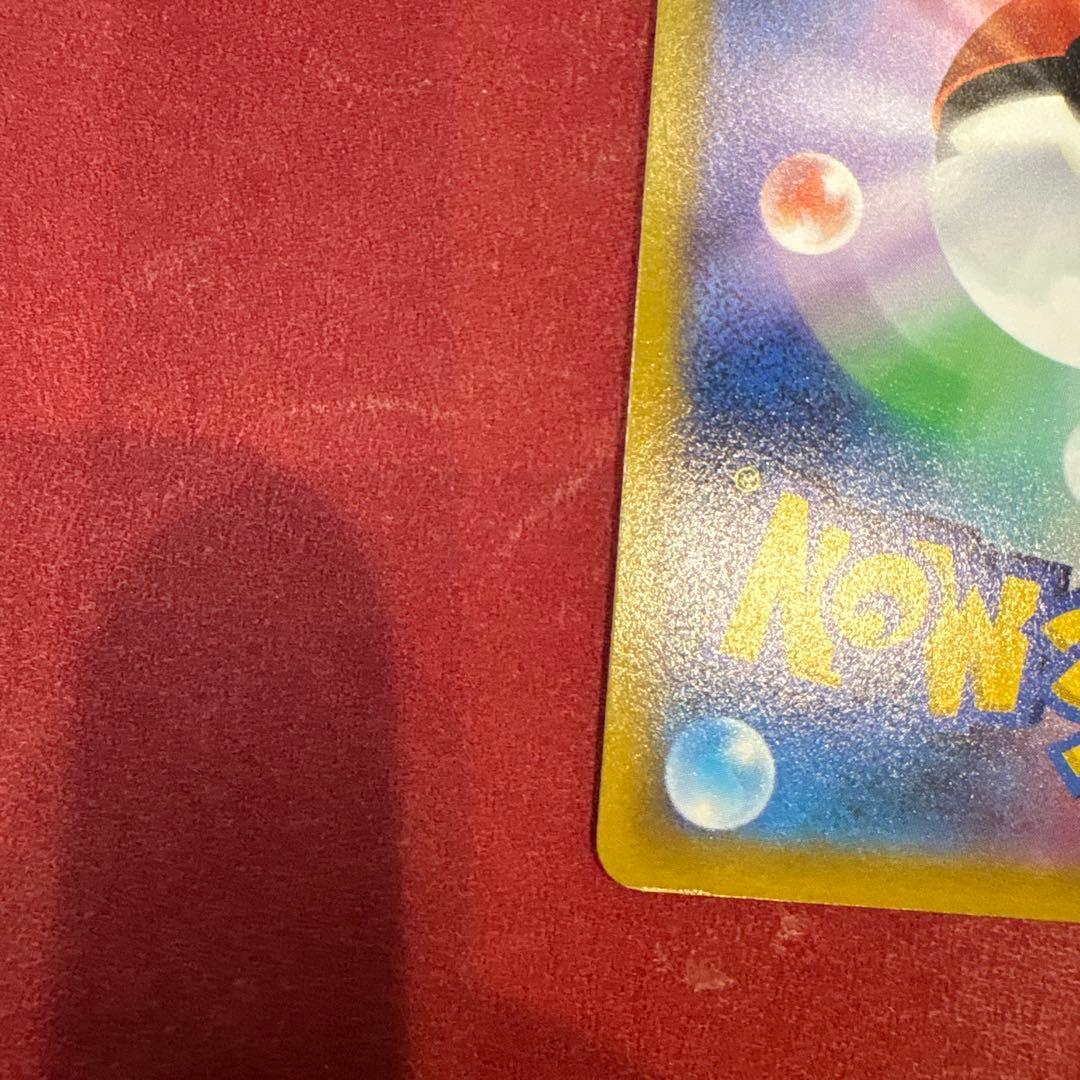 ポケカ リザードンV SR SA S9 スターバース収録 103/100