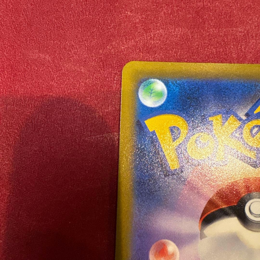 ポケカ リザードンV SR SA S9 スターバース収録 103/100