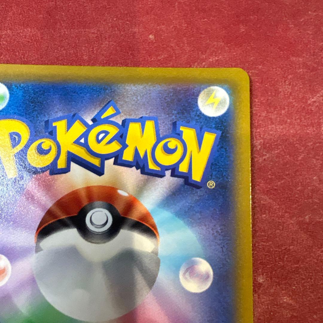 ポケカ リザードンV SR SA S9 スターバース収録 103/100