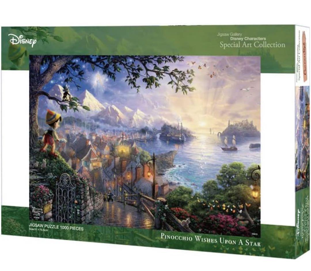 【新品】ディズニー　パズル まとめて売り 5点セット