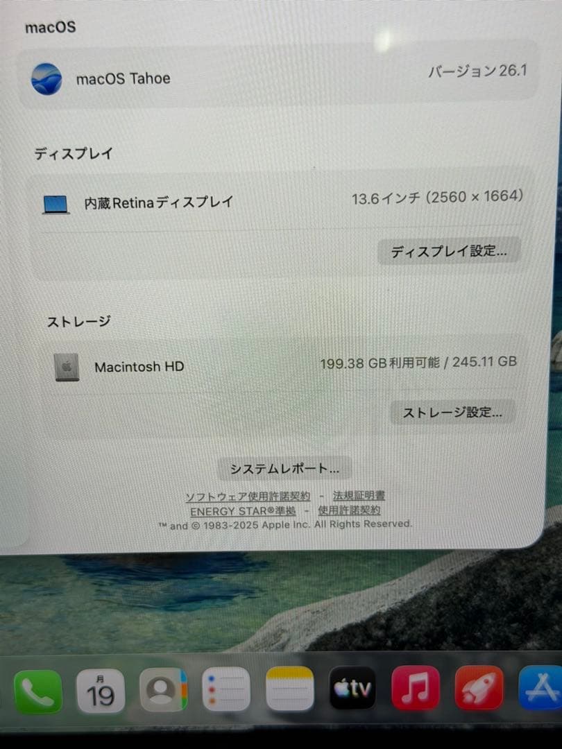 MacBook Air 13.6インチ M3 16GB JIS
