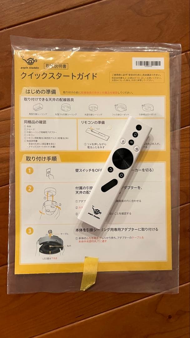 【美品】popIn Aladdin 初代 ポップインアラジン プロジェクター