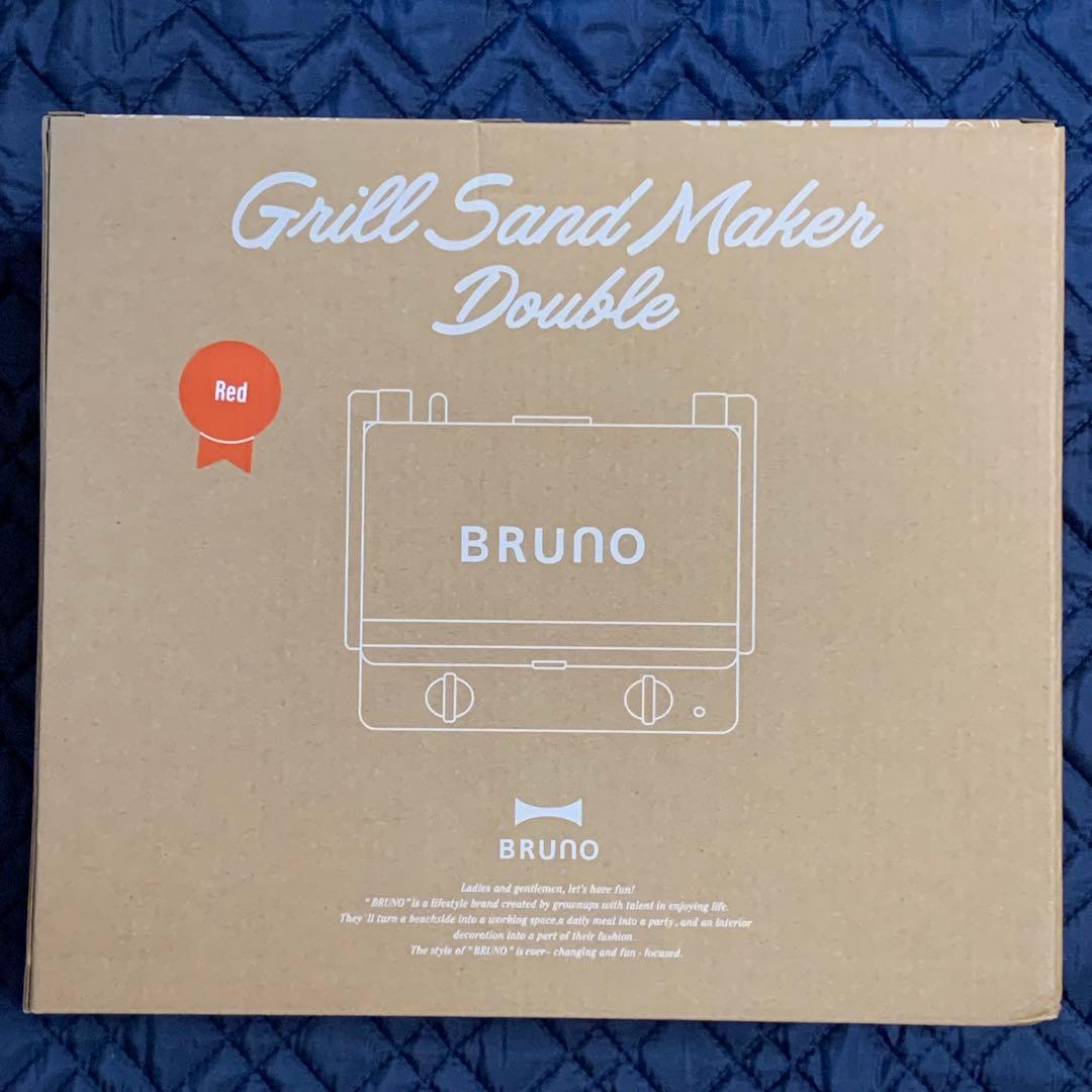【新品・未使用・未開封】BRUNO グリルサンドメーカー ダブル（レッド）