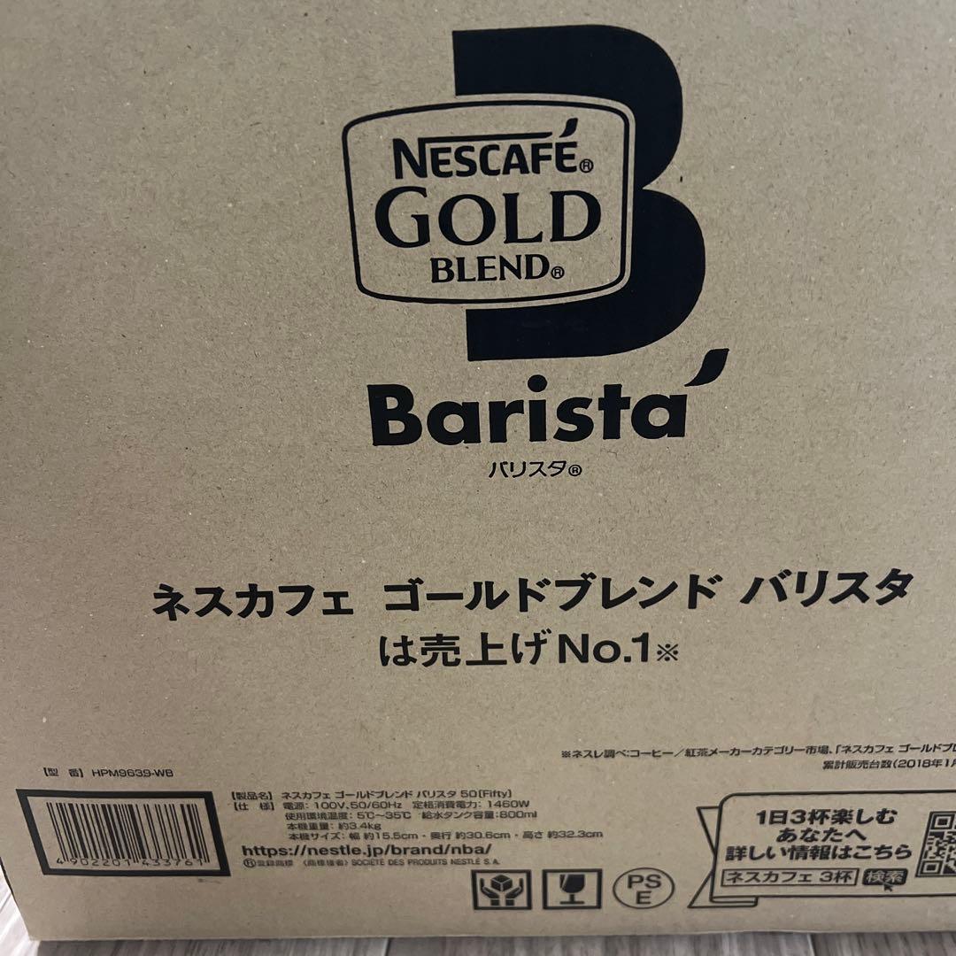 コーヒーメーカー・エスプレッソマシン HPM9639-WB