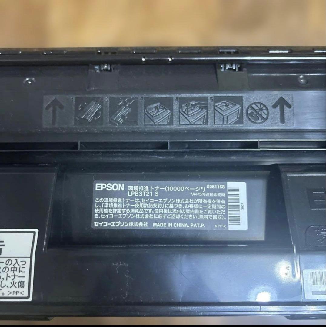 EPSON【純正品】環境推進トナー LPB3T21S