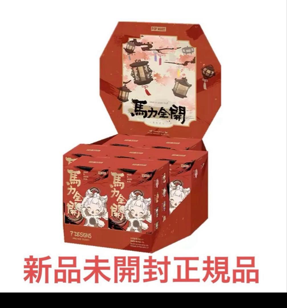 マ*カ様 Have a Good Run シリーズ ぬいぐるみペンダント　アソー