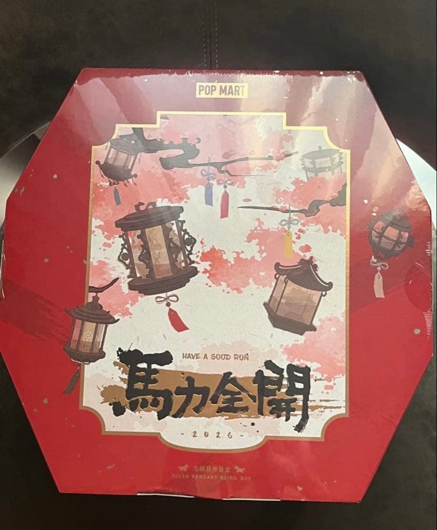 マ*カ様 Have a Good Run シリーズ ぬいぐるみペンダント　アソー