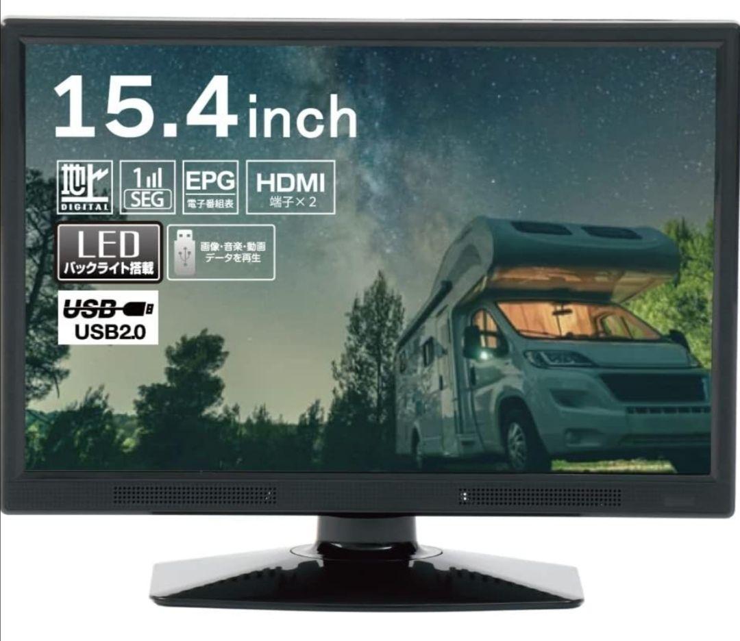 TOHOTAIYO 15.4インチ ハイビジョンテレビ TH-TV154JT01