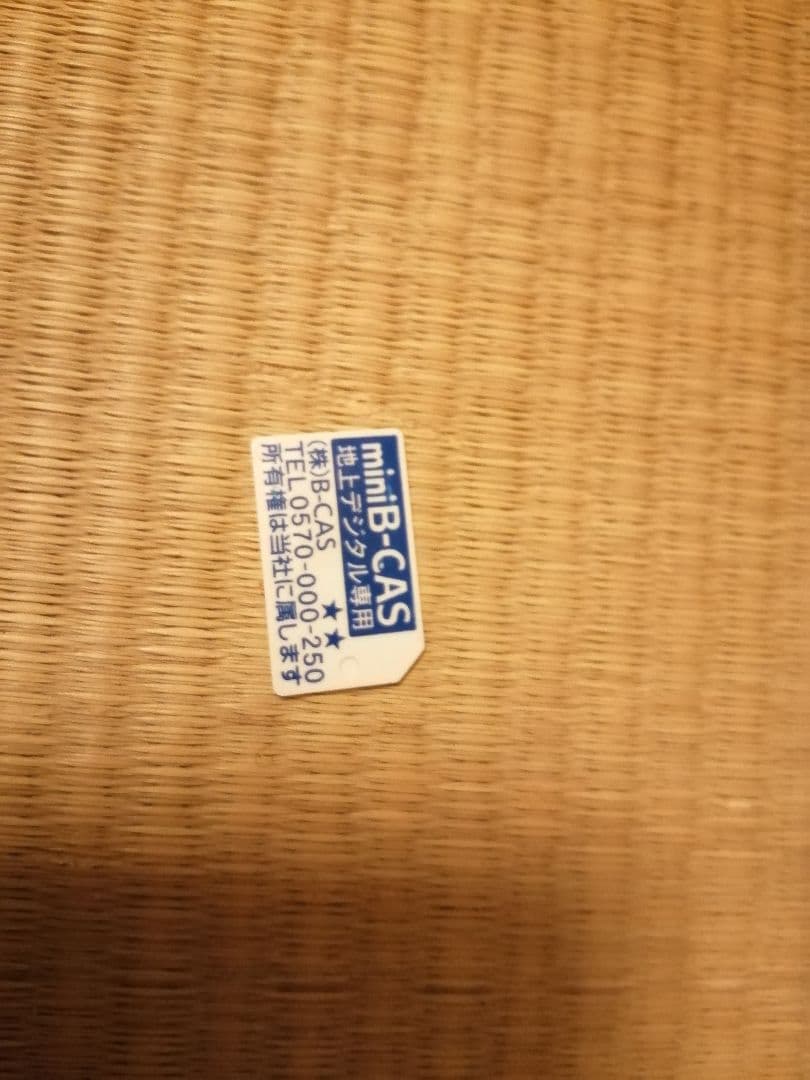 TOHOTAIYO 15.4インチ ハイビジョンテレビ TH-TV154JT01