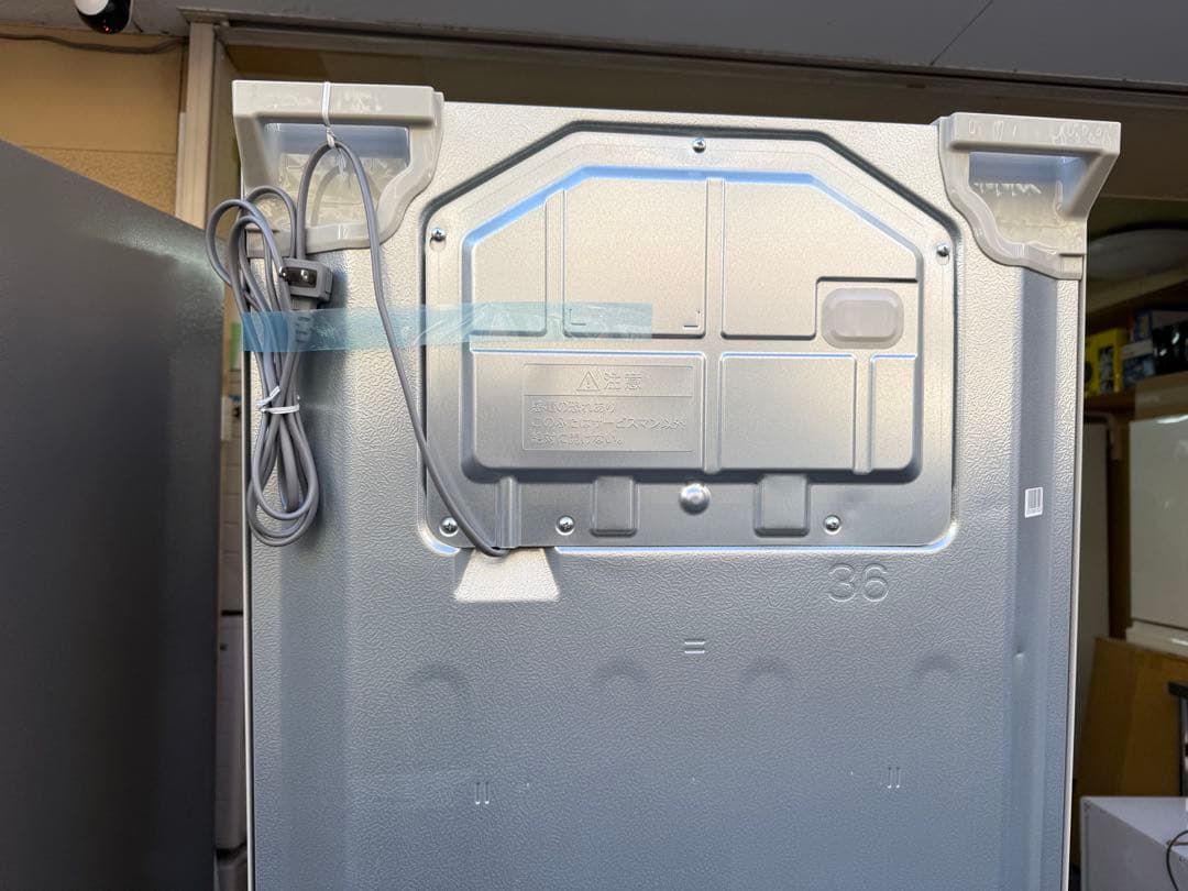 【2023年製・極美品】TOSHIBA 冷蔵庫 GR-U36SV 356L