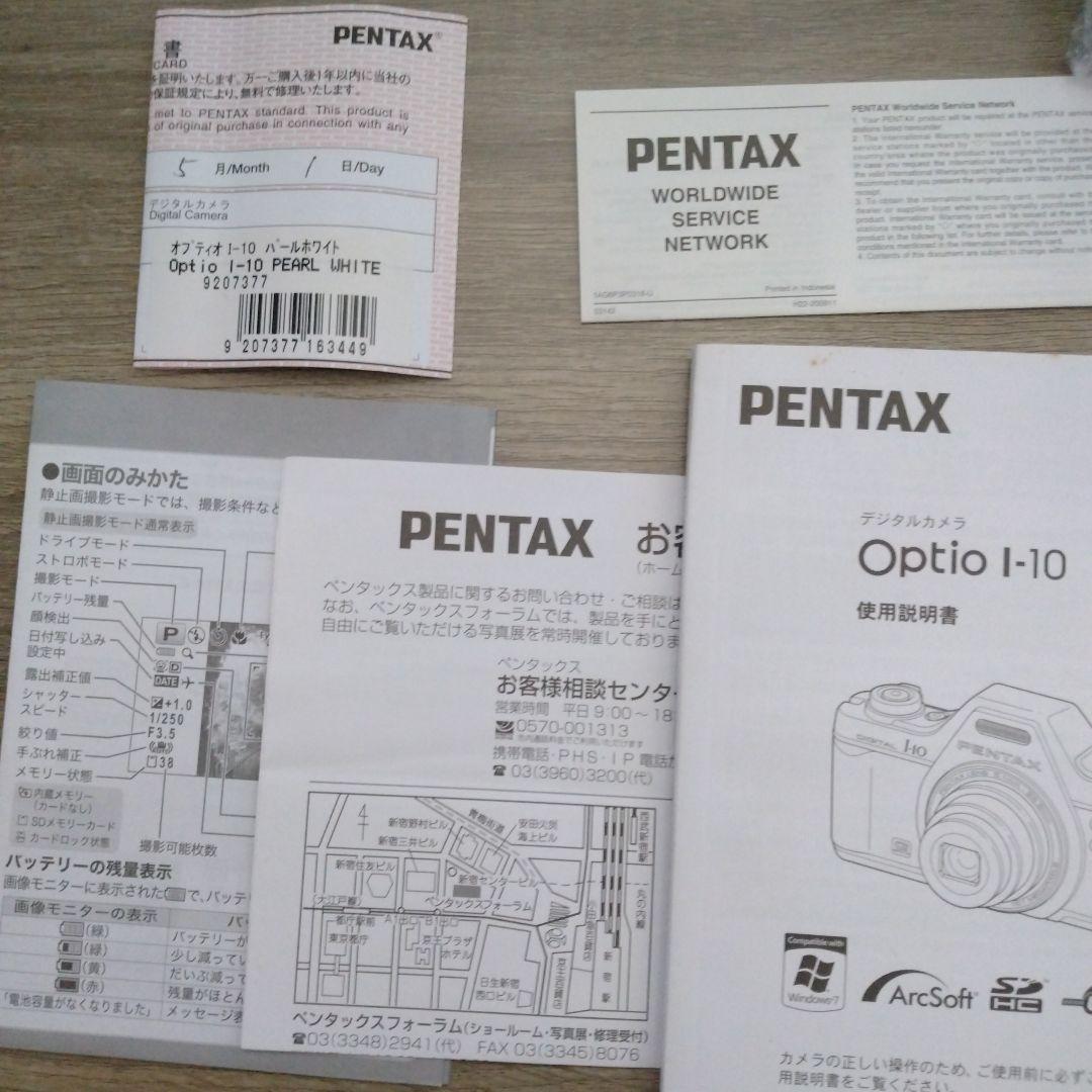 PENTAX I-10 デジタルカメラ ホワイト