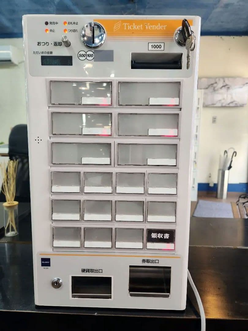 グローリ券売機VT‐S10