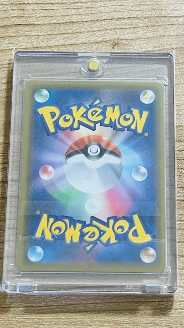 サンダースV SR S6a イーブイヒーローズ 079/069