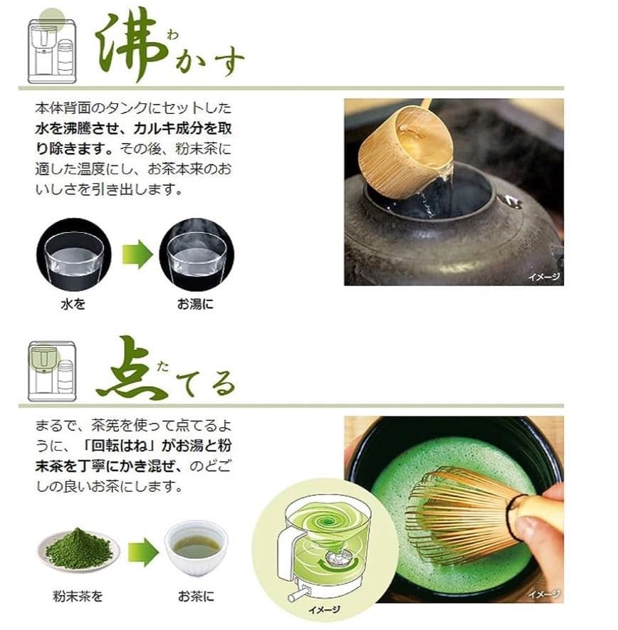 884 送料無料 シャープ お茶プレッソ ヘルシオ