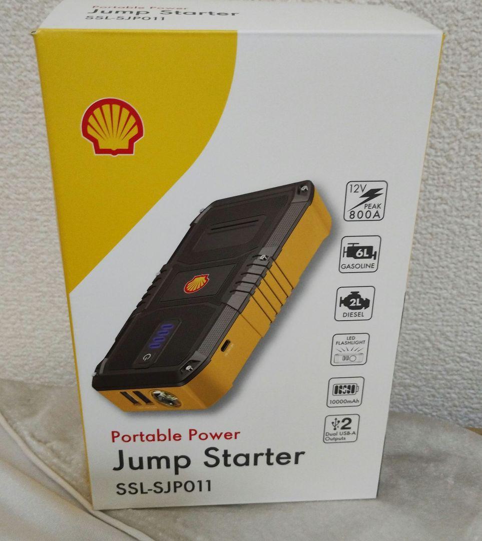 新品☆Shell ジャンプスターター SSI-SJ011 モバイルバッテリー