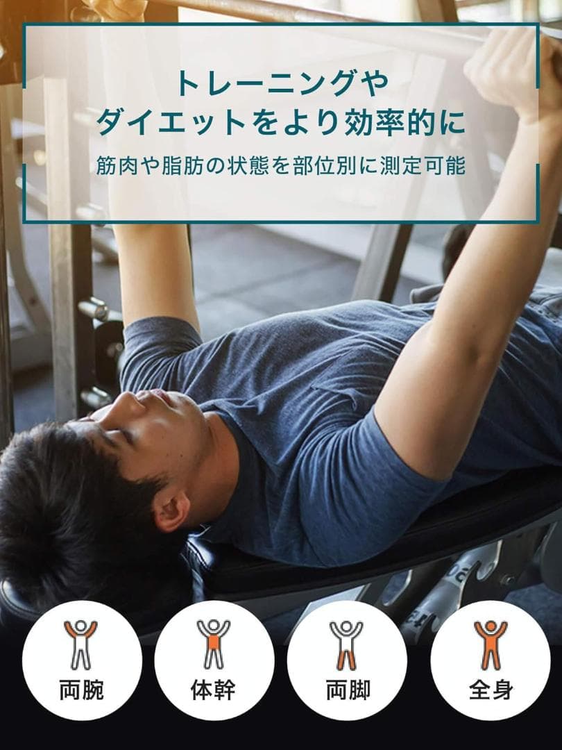 ♪送料無料♪ オムロン 体重/体組成計 カラダスキャン KRD-703T