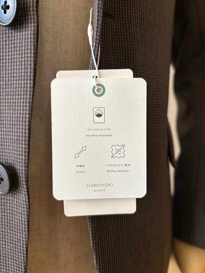 グリーンレーベル A+TWPUチドリSLIM 2B ジャケット