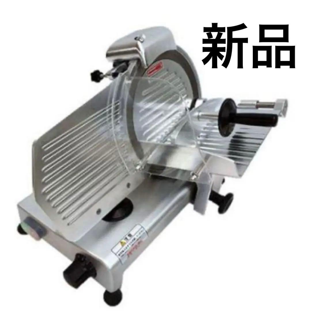 ミートスライサー 業務用 テンポス TBMS-250N