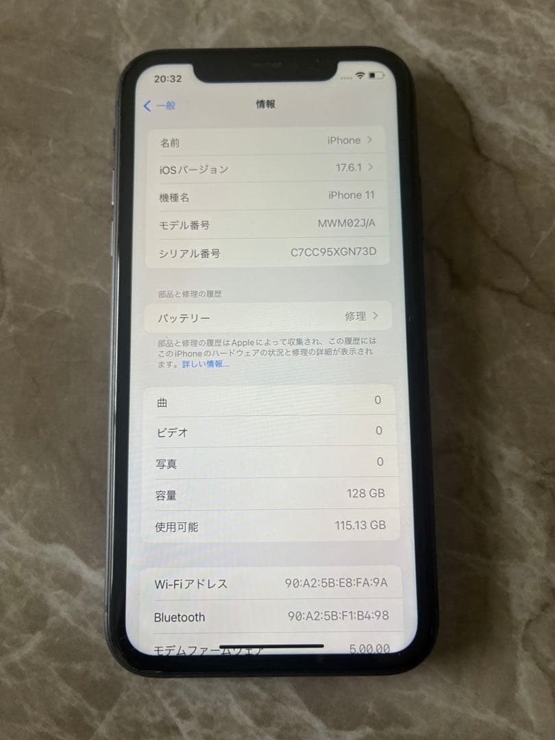 iPhone 11 ブラック128GB SIMフリー 本体 初期化済み
