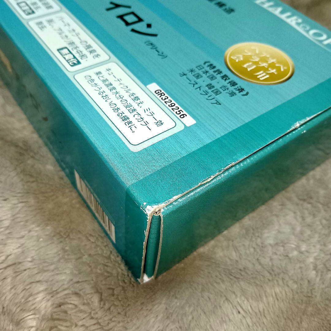 サニープレイス MG プラチナ 輝髪 アイロン グリーン 【正規品】