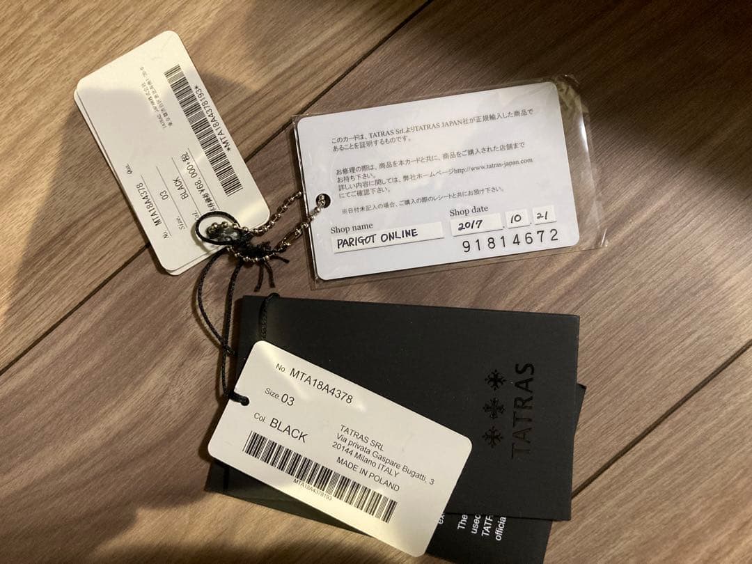 タトラスメンズダウンベスト