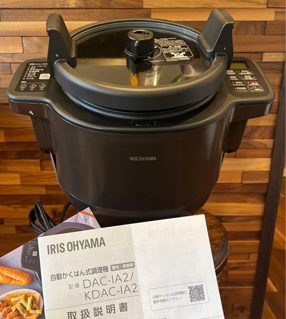 IRIS OHYAMA 自動かくはん式調理機 シェフドラム