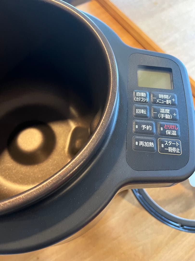 IRIS OHYAMA 自動かくはん式調理機 シェフドラム